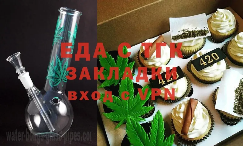 мега сайт  Качканар  Еда ТГК конопля 