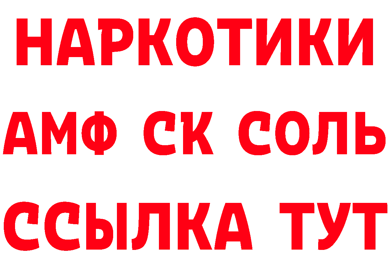 Что такое наркотики нарко площадка телеграм Качканар